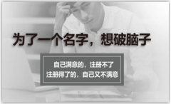 比较生财的店铺名字：寓意好旺运的店铺好名