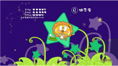 狮子座每日星座运势：2022年9月22日（图文）