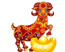 属羊2022年10月正缘桃花会遇见真爱吗?属相算命婚姻