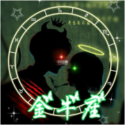 金牛座每日星座运势：2022年9月27日（图解）