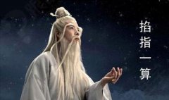 称骨论命男女版全文及白话详解:最新免费称骨口诀查询