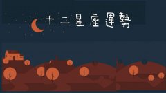 2023年2月事业运最好的星座：星座占卜运势爆发势如破竹