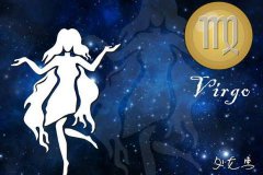 处女座每日星座运势：2022年10月6日（算命一条街官网）