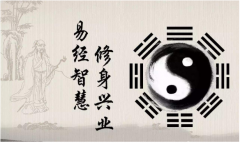 2023年癸卯年九宫飞星图：九宫飞星风水方位解析