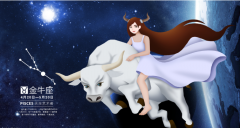 金牛座每日星座运势：2022年10月12日（真人在线一对一算命）