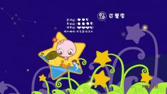 巨蟹座每日星座运势:2022年10月12日(真人在线一对一算命)