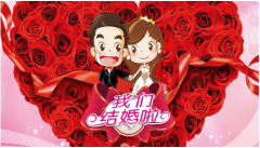 周易八卦算命一条街:2023年2月婚姻运最好的星座,和真爱相守一生