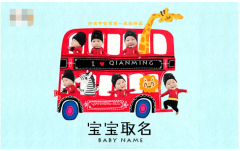 算卦街算命一条街：2023年女孩名字100分,兔年女孩起名推荐