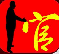 真人在线算命一条街​：2023年升官的八字,乙酉日柱成绩非凡！