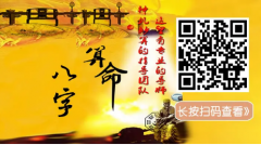 2023癸卯年对哪些人有利？财运好的八字【测八字算命】