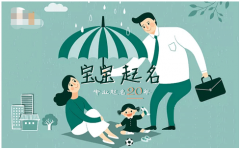 真人在线算命一条街​：霜降出生的女孩名字,诗情画意给孩子起名