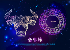 金牛座明日星座运势：2022年10月16日（真人在线算命一条街​）