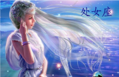 处女座明日星座运势：2022年10月17日（网上真人算命一条街​）