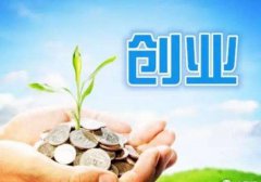 网上算命大师一条街八字看事业：创业容易成功的八字