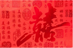 婚姻算命：2023年有结婚之喜的日柱,兔年哪些日柱能结婚？