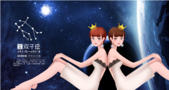 双子座明日星座运势：2022年10月20日（在线算命一条街​​）