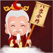 <b>真人算命最准一条街：六冲在一起的婚姻特别！六冲婚姻如何破解？</b>