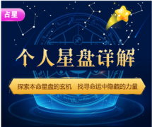 <b>11月起财势上涨的3星座!星座占卜职场机遇多多,生活再添欢笑</b>