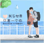 属相配对：95年猪与96年鼠相配婚姻,默契配合相互吸引