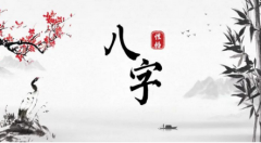 八字看有没有印：八字详解正印和偏印对命主影响大不同