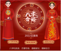 八字合婚：偏财格男人适合的妻子,娶正财格的老婆