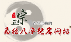 <b>算命最准的真人网站宝宝起名：2023年兔宝宝名字,属兔最吉利的名字</b>