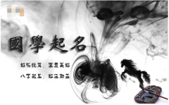 算命最准的真人网站宝宝起名：2022年11月出生的女虎宝宝取名 