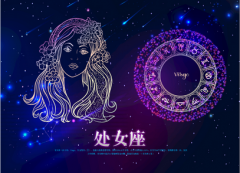 处女座明日星座运势：2022年10月29日（算命最准的真人网站）