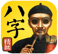 <b>中国周易预测：小年夜出生的人有福气吗？对他人从无坏心思</b>