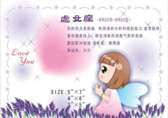 处女座明日星座运势：2022年10月31日（在线算命最准的网站）