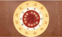 八字详批：2023年对什么八字好？2023年哪些日柱生人好？