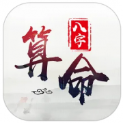 八字测命：大富大贵五大出生吉日,命中机缘得百万横财！