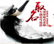 <b>聚财聚人气的店铺名称：2023年最旺的店铺起名</b>