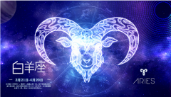 白羊座明日星座运势：2022年11月2日（在线算命最准的网站）