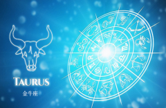 金牛座明日星座运势:2022年11月4日(在线算命最准的网站)