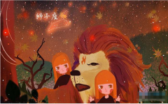 狮子座明日星座运势：2022年11月4日（在线算命最准的网站）
