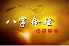 2023年是火年还是水年？五行八卦算命癸五行属水