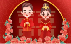 2023年结婚的八字：八字算婚姻有姻缘的日柱