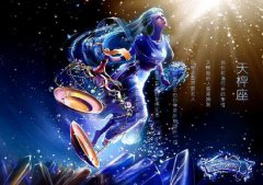 天秤座明日星座运势:2022年11月7日(真人在线算命准的网站)