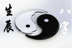 如何看懂自己的八字十神？周易八字如何区分你的命格吉凶？