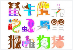 2023兔年最好运的生肖：预测命运属狗人迎来全面的发展