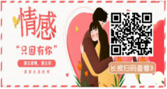 日柱相合的人有吸引力：八字算婚姻日柱相合就一定合适吗？