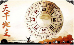 2023天干地支是什么年？八字分析出生的人命运如何？