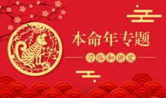 兔年本命年2023年佩戴什么?粉色水晶是吸收爱情运势的信物