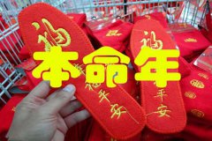 兔年本命年穿什么颜色?运势测算吉祥颜色是绿色