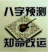 命运特别好的出生时辰：八字测命六亲有助厚积薄发！晚年大发！