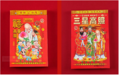 2022年11月14日老黄历宜忌：真人在线算命准的网站黄道吉日查询     