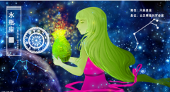 水瓶座每日星座运势：2022年11月15日（真人算命最准一条街）