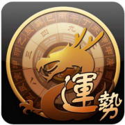 命理学入门：2023年癸卯年五运六气及养生详解