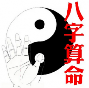 2023年最佳生辰八字：测八字算命看2023年运势